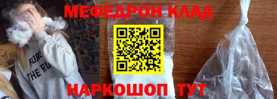 спайс Балашиха