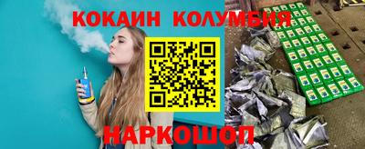 марки lsd Балаково