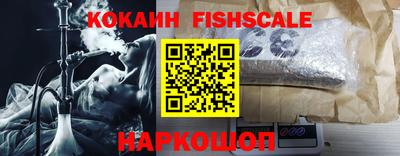 спайс Балашиха