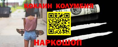 спайс Балашиха