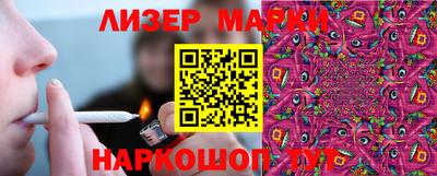 марки lsd Балаково