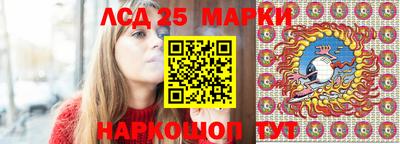 спайс Балашиха