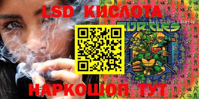 спайс Балашиха