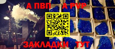каннабис Нальчик