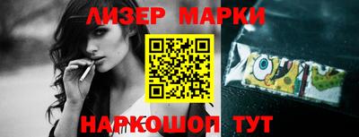 марки lsd Балаково