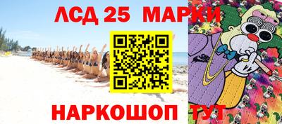 спайс Балашиха