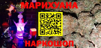 спайс Балашиха