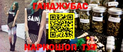 спайс Балашиха