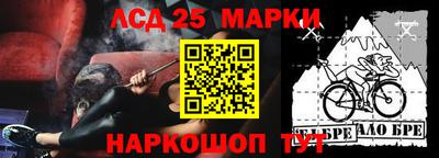 спайс Балашиха