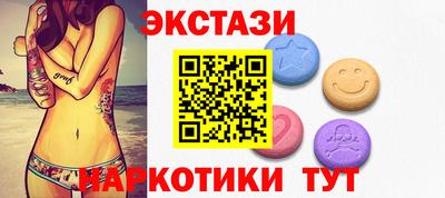 марки lsd Балаково