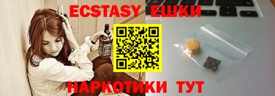 спайс Балашиха