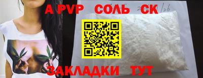 марки lsd Балаково