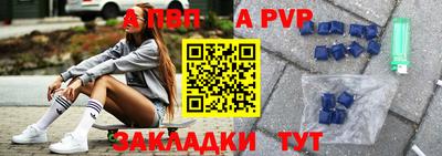 спайс Балашиха