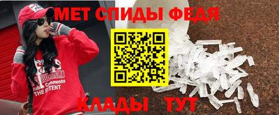 спайс Балашиха