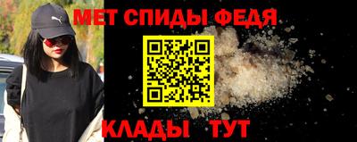 кокаин премиум Наро-Фоминск
