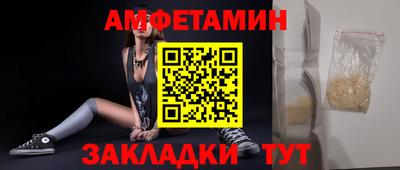 спайс Балашиха