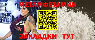 спайс Балашиха