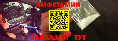 спайс Балашиха