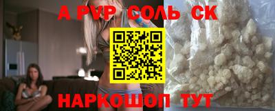 спайс Балашиха