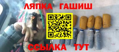 спайс Балашиха