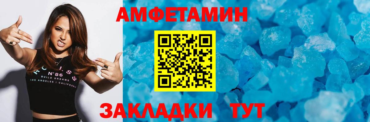 Елабуга  Метамфетамин мет  Вход с VPN 