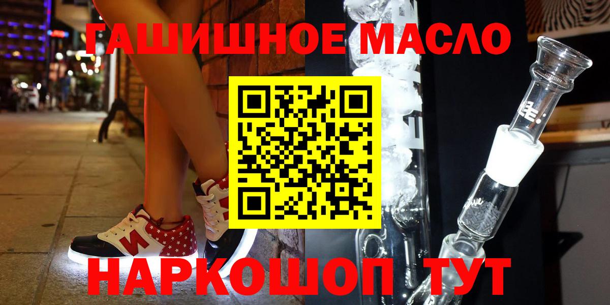Дистиллят ТГК жижа  Вход с VPN  ТГК Wax  Елабуга 