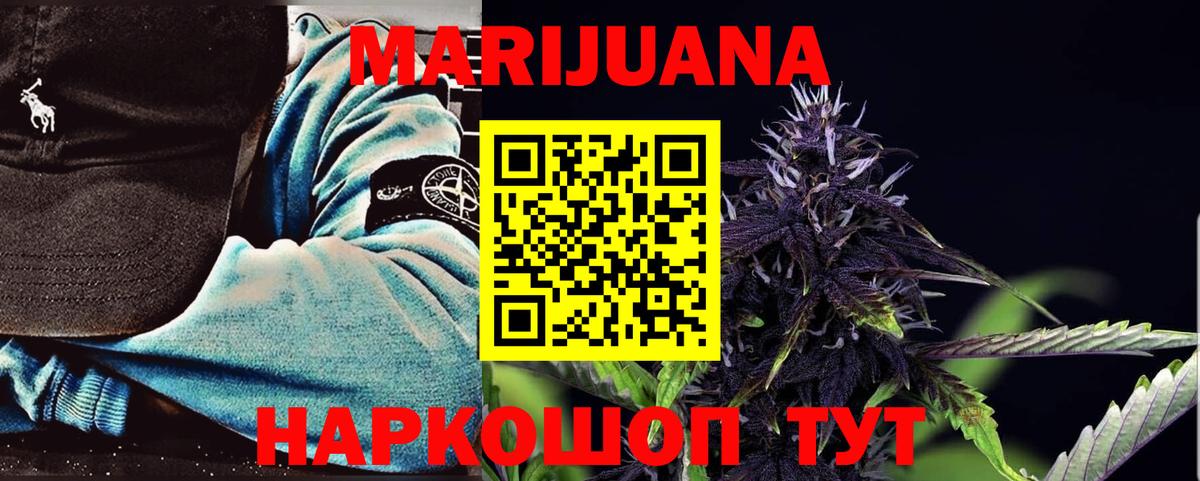 Елабуга  Марихуана ГИДРОПОН  Вход с VPN  Бошки марихуана Bruce Banner 