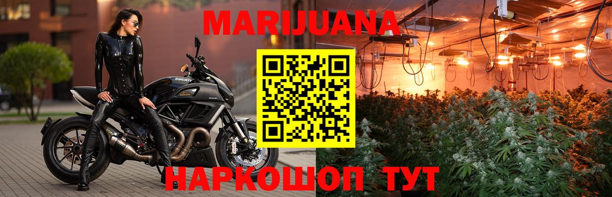Каннабис марихуана Елабуга